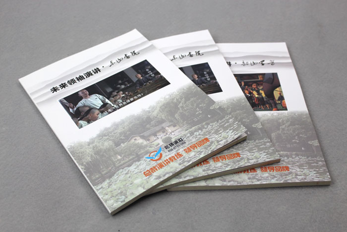 飛揚(yáng)演說(shuō)系列教材再次印刷，長(zhǎng)沙印刷廠日大彩印傾情給力！