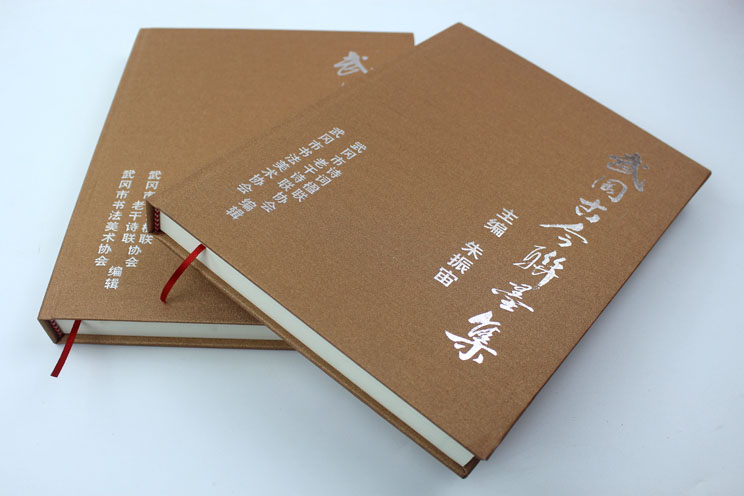 弘揚(yáng)傳統(tǒng)文化藝術(shù)，長(zhǎng)沙印刷廠日大彩印傾情打造精裝書(shū)《武岡古今聯(lián)墨集》