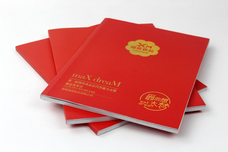 細(xì)莫食品選擇與長(zhǎng)沙印刷廠日大彩印合作，打造精品宣傳畫(huà)冊(cè)