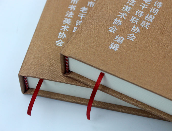 弘揚(yáng)傳統(tǒng)文化藝術(shù)，長(zhǎng)沙印刷廠日大彩印傾情打造精裝書(shū)《武岡古今聯(lián)墨集》